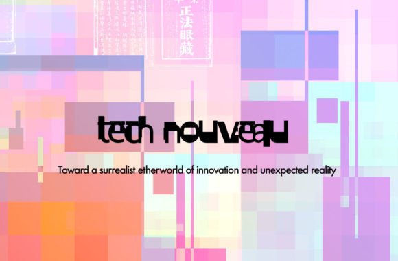 Tech Nouveau Glitch Font for Handmade Creators